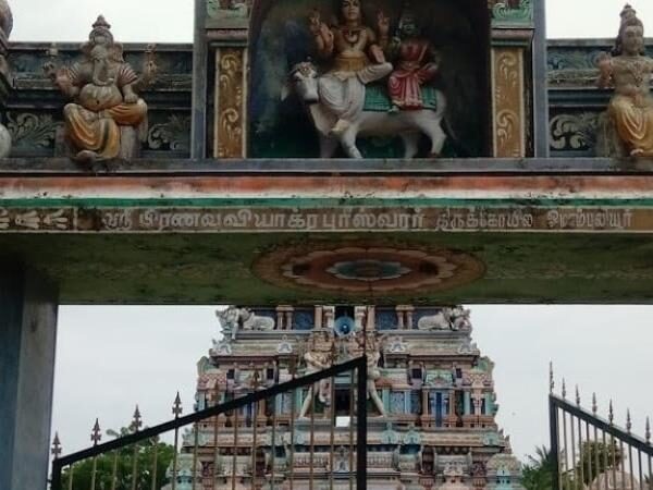 Sri Pranava Vyakrapuriswarar Temple, Cuddalore
