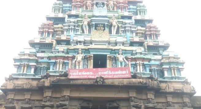 Sri Rathnapurisvarar Temple, Thirunatiyathankudi