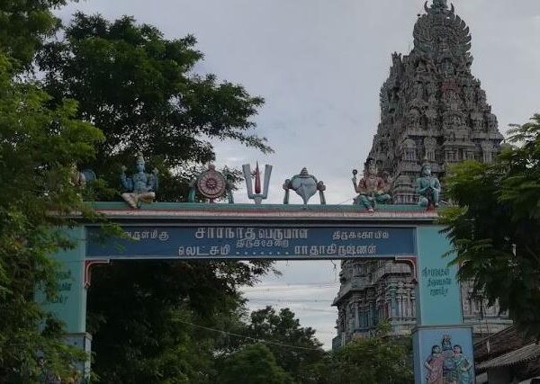 Sri Saraparameswarar Temple, Thirucherai