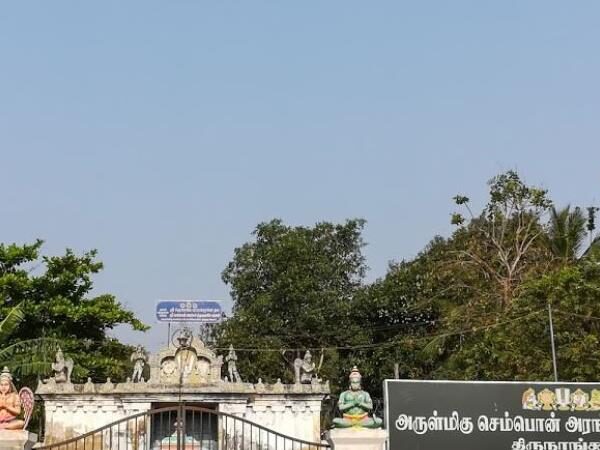 Sri Perarulalan Temple, Sembonsei Kovil, Thirunangur