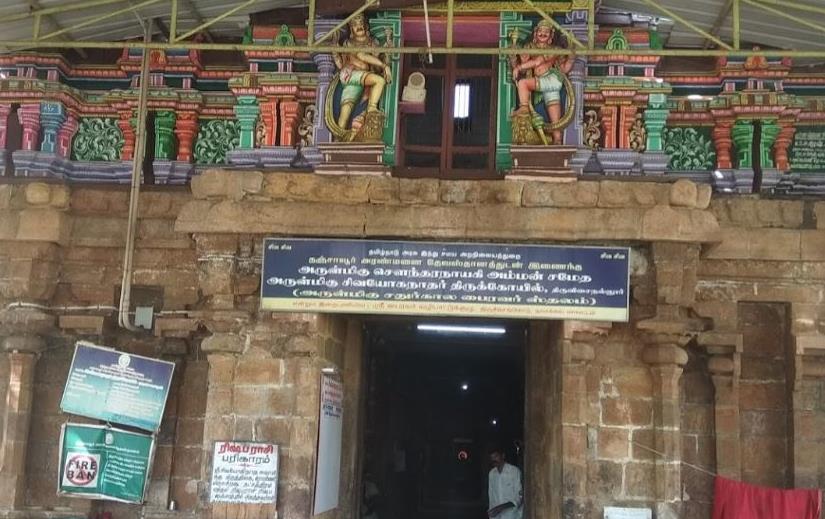 Sri Yoganandeeswarar Temple, Thirvisanallur