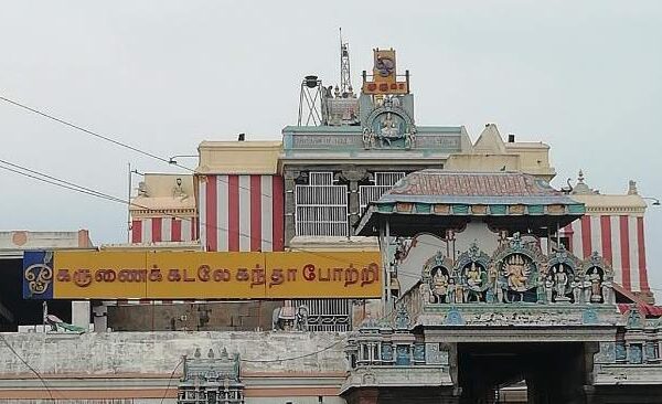 Sri Swaminatha Swamy Temple, Swamimalai