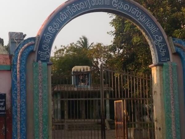 Sri Thanthondriswarar Temple, Aaakur