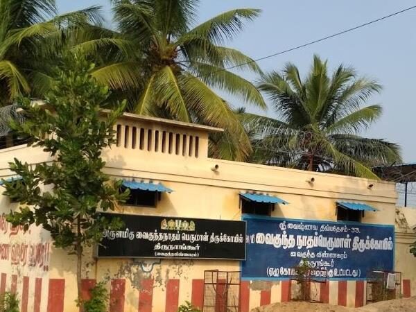 Sri Vaikuntanathar Temple, Thirunangur