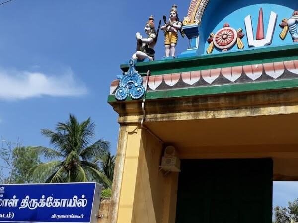 Sri Varadaraja Perumal Temple, Thirumanikoodam, Thirunangur