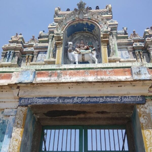Sri Vijayanatheswarar Temple, Thiruvijayamangai