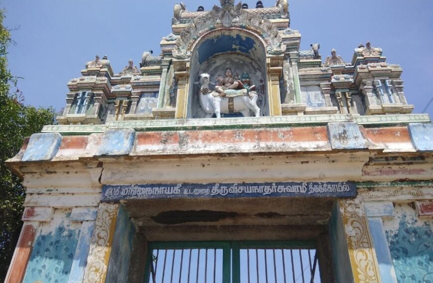 Sri Vijayanatheswarar Temple, Thiruvijayamangai