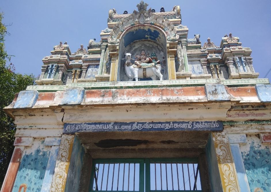 Sri Vijayanatheswarar Temple, Thiruvijayamangai