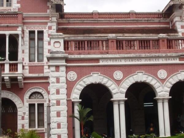 State Central Library, Thiruvananthapuram