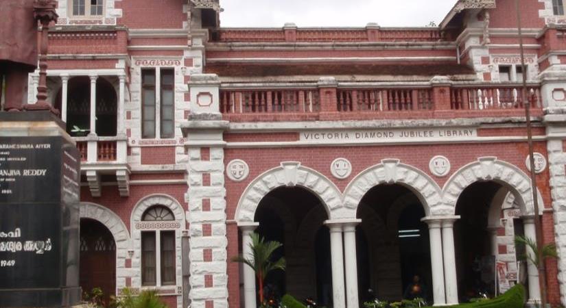 State Central Library, Thiruvananthapuram