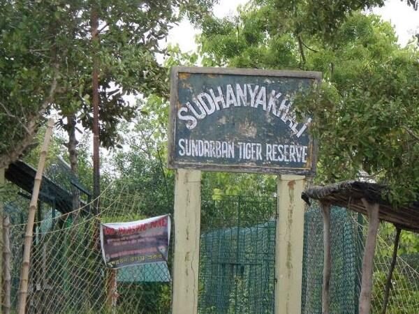 Sunderbans Tiger Reserve