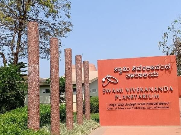 Swami Vivekananda Planetarium, Manipal, Karnataka