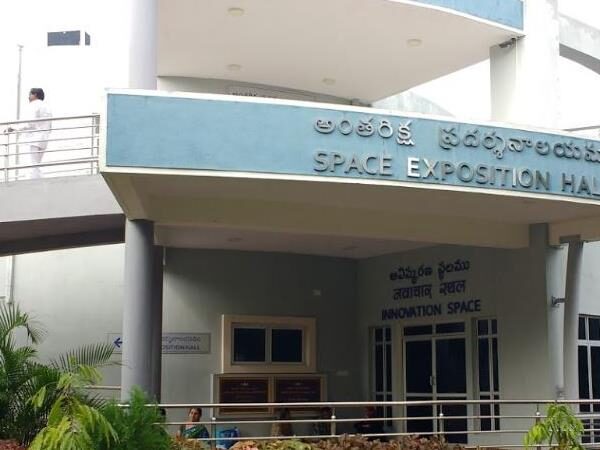 Tirupati Planetarium