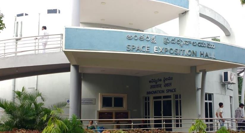 Tirupati Planetarium