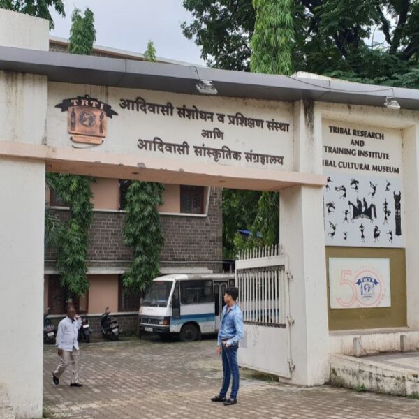 Tribal Research Institute Museum, Pune