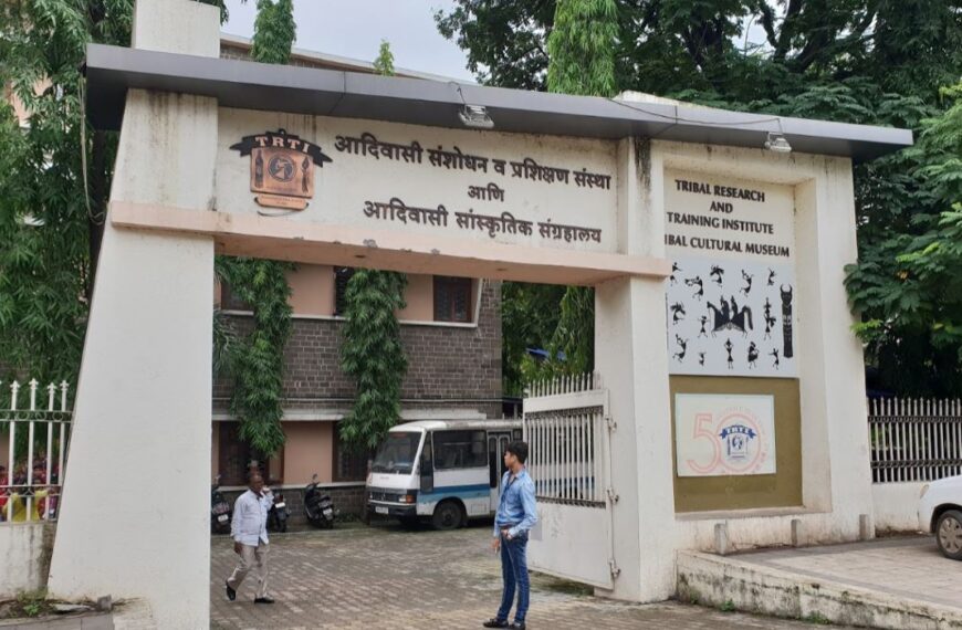 Tribal Research Institute Museum, Pune