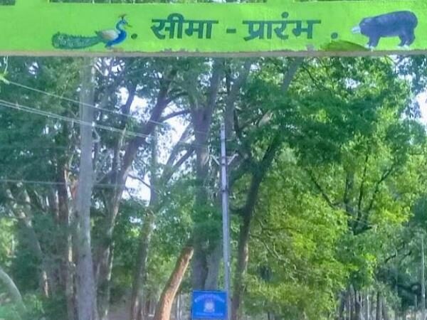 Udanti-Sitanadi Tiger Reserve