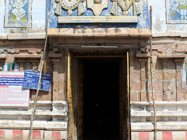 Sri Uthhamar Kovil, Trichy