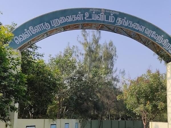 Vellode Birds Sanctuary