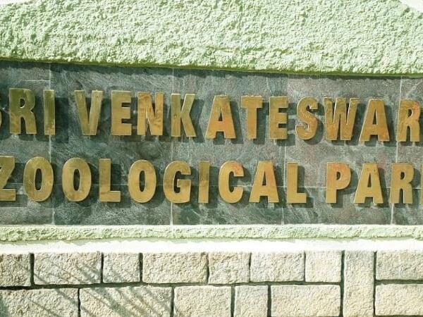 Venkateswara Zoological Park, Tirupati