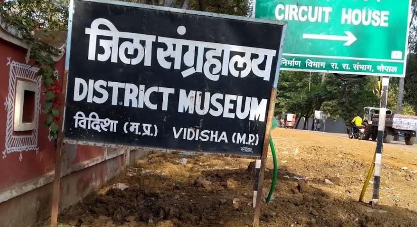 Vidisha Museum