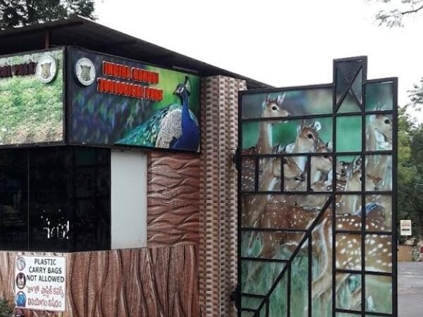 Visakhapatinam Zoo