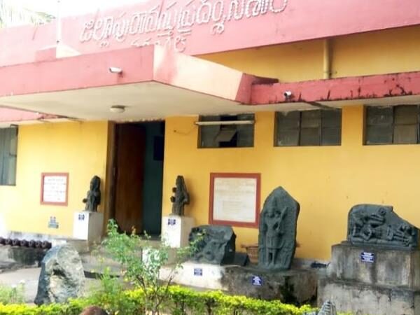 Warangal Museum