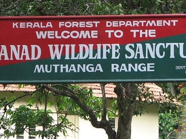 Wayanad Elephant Reserve