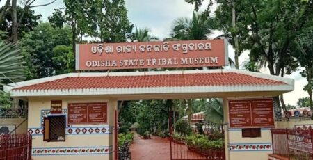 Museum Of Tribal Arts & Artefacts, Bhubaneshwar